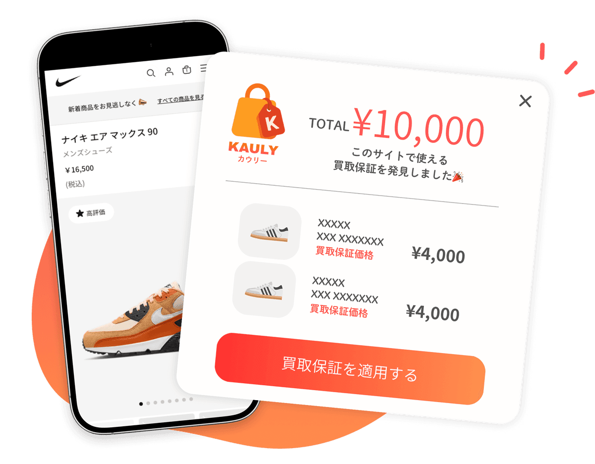 Main Visual Illustration